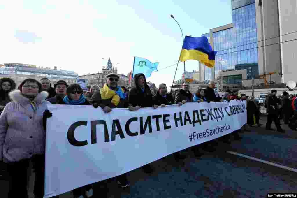 Марш памяти Бориса Немцова в Москве. В поддержку украинской военнослужащей Надежды Савченко