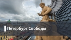 Петербург Свободы. Эхо венгерского восстания