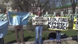 В Москве активисты провели пикеты в защиту крымских политзаключенных (видео)