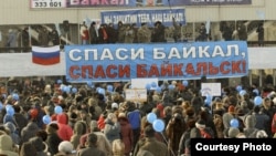 Митинг в Байкальске против открытия БЦБК. 13 февраля 2010 г