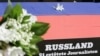 «Репортеры без границ» попросили Путина не подписывать закон об экстремизме