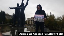 Акция протеста в Новосибирске