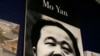 Germany -- Books of Chinese writer Mo Yan are on display during the book fair in Frankfurt, 11Oct2012