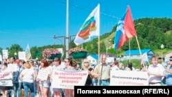 Митинг против пенсионный реформы в Ханты-Мансийске (архивное фото)