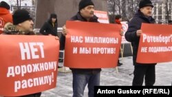 Протесты дальнобойщиков в Екатеринбурге