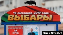 Парламент сайлауының жарнамасы. Минск, 13 қараша 2019 жыл.