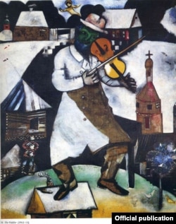 The Fiddler - Marc Chagall. Artist: Marc Chagall. Completion Date: 1913