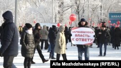 Участник митинга Алексея Навального в Новокузнецке