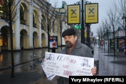 Акция в поддержку "узников Болотной" в Санкт-Петербурге