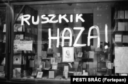 Надпись на витрине книжного магазина: "Русские, убирайтесь домой!" Венгры оказали жесткое сопротивление советским войскам, получившим приказ подавить восстание