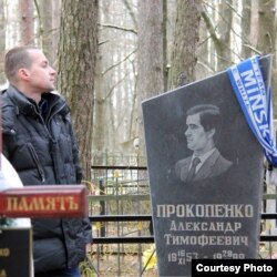 На магіле бацькі ў Токарах на Бабруйшчыне