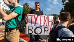 Во время акции против пенсионной реформы в Самаре, 9 сентября 2018 года