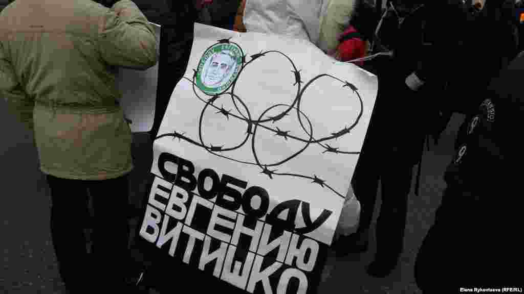 Шествие в поддержку &quot;узников Болотной&quot;