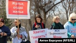 Акция протеста обманутых дольщиков в Новосибирске (архивное фото)