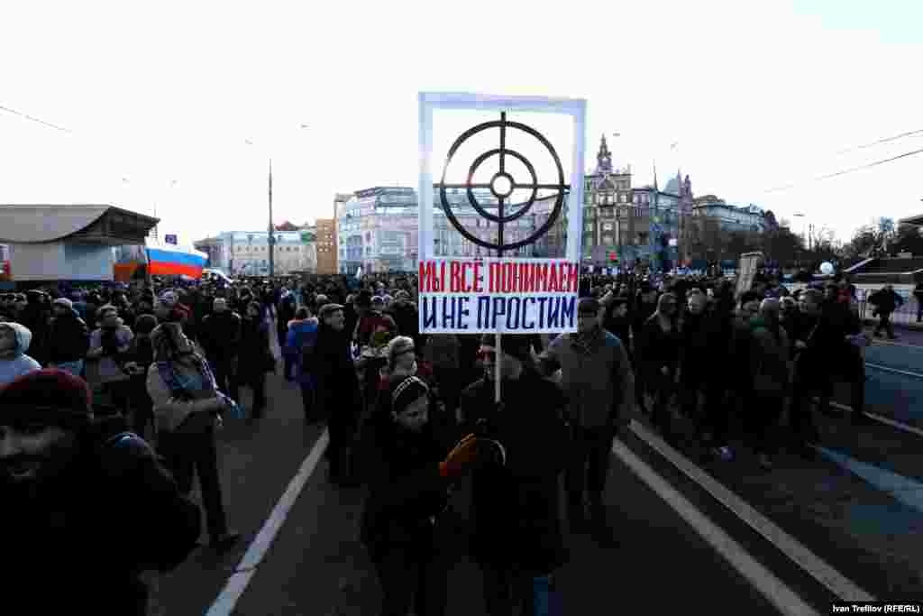 Марш памяти Бориса Немцова в Москве