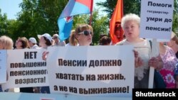 Акция протеста в Барнаула, 22 июня 2018 года