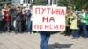 "Невозможно терпеть". Пенсионерку осудили за выступление на митинге