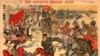 Советский пропагандистский плакат времен советско-польской войны, 1920 