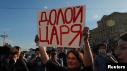 Акция против поправок в Конституцию в день голосования, Москва 