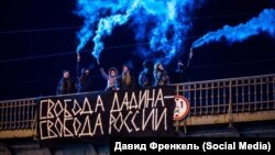 Петербург. Акция движения "Весна" в поддержку Ильдара Дадина