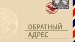 "Вся Россия пропахла тюрьмой". Софи Тредуэлл в земле обетованной