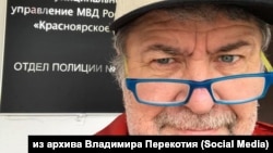 Красноярский ведущий, осужденный за участие в митинге "Он нам не царь" Владимир Перекотий