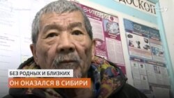 Отсидевший 35 лет в лагерях Лю Пин Сей ищет своего сына