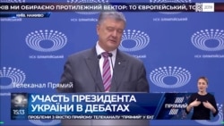 Почему Зеленского поддерживают в Москве? 041519-PKG-Zelensky-FTE - Зеленский о сольных дебатах Порошенко