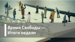 Итоги недели: Украина выбирает президента, Россия влюблена в Сталина