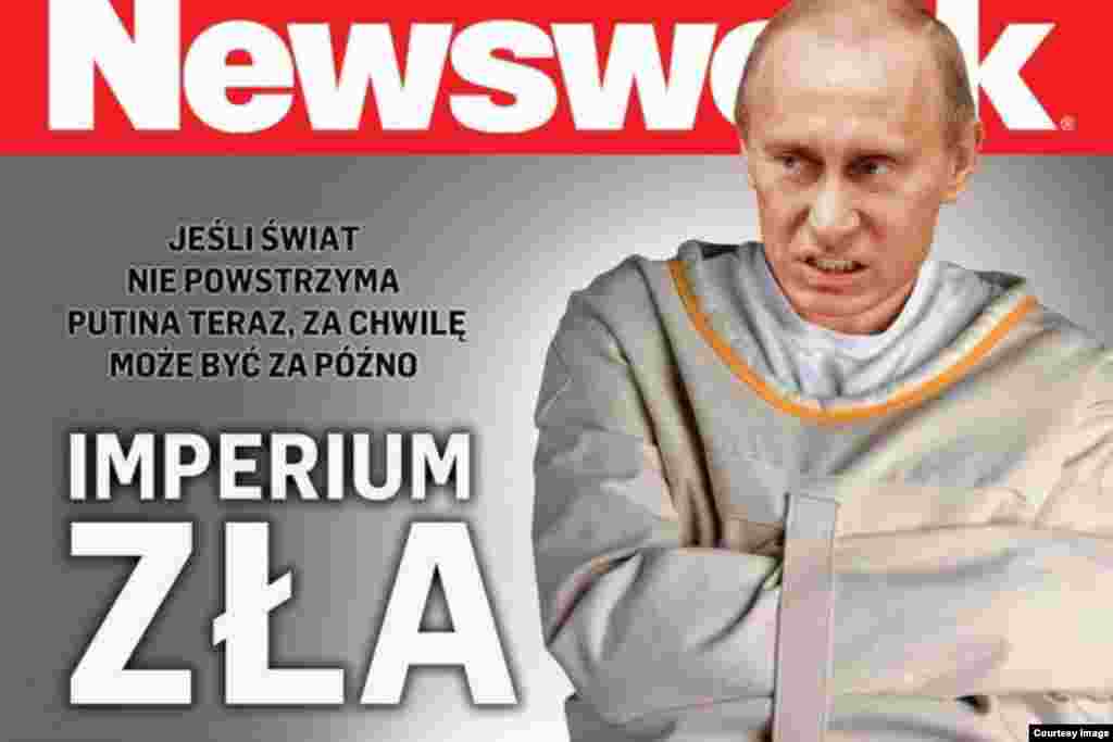 &quot;Newsweek&quot; həftəliyinin Polşa dərgisi isə soyuq müharibə illərində Sovetlər haqda işlədilən məşhur &quot;Şər imperiyası&quot; ifadəsinə qayıdır 