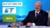 Belarus -- what questions did the journalists ask -- 1mar2019