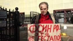 Акция протеста отца Ивана Непомнящих