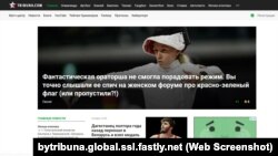 Главная страница сайта Tribuna.com