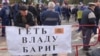 Участники протеста перед зданием Верховной Рады