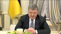 Петр Порошенко вручает награду сенатору Маккейну