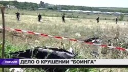 В Малайзии надеются скоро узнать имена причастных к катастрофе рейса MH17